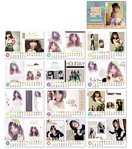 2015個人藝術照羊年臺歷模板