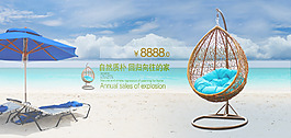 海边