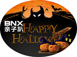 BNX萬圣節(jié)