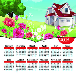 2015年日歷