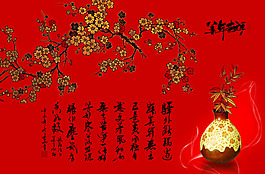羊年背景