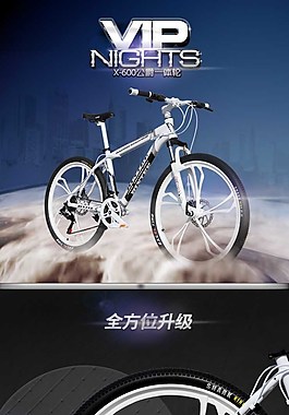 自行車寶貝描述
