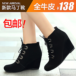 直通車(chē)女鞋800