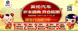 活動(dòng)背景PSD