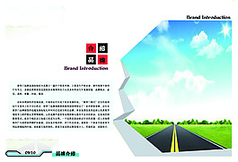 書籍排版