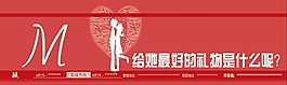 房地產(chǎn)戶外廣告圖片
