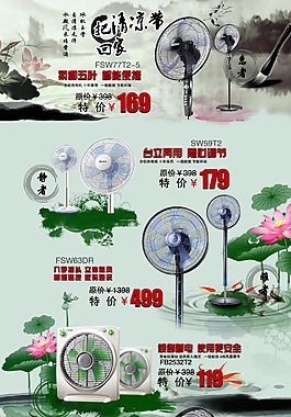 淘寶首頁
