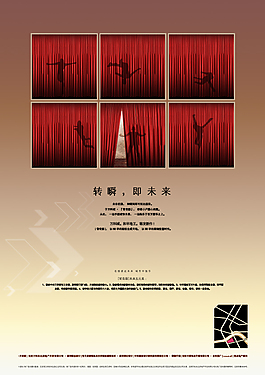转瞬即未来