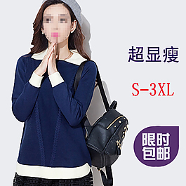 淘寶女裝直通車主圖