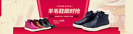 女鞋海報(bào)清倉(cāng)海報(bào)