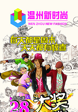 招商X展架ps分層素材