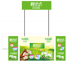 櫻紙坊