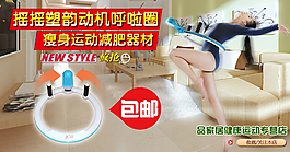 淘寶海報(bào)設(shè)計(jì)