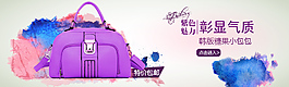 女款包包