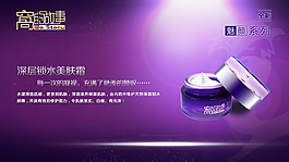 梦幻化妆品介绍图
