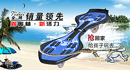 淘寶鉆展海報(bào)