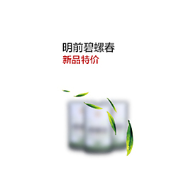 淘寶活動(dòng)圖片