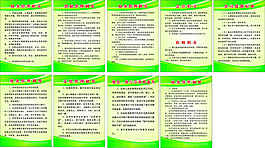 農業公司制度