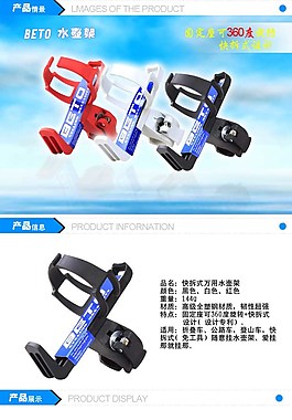 淘宝自行车车锁