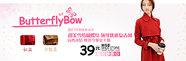 淘寶女裝海報(bào)