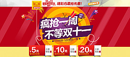 雙11