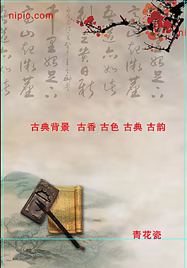 中国风国画背景