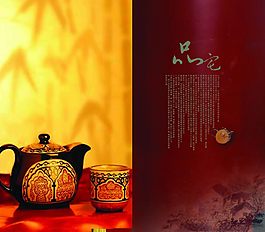 茶壺古元素素材