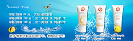 淘寶banner