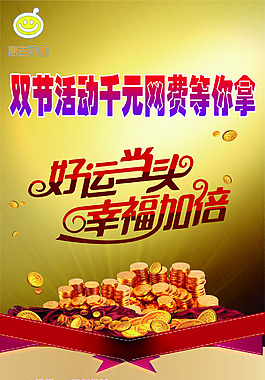 展架