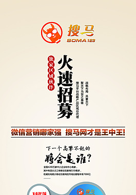 易拉寶 展架