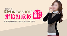 女裝海報