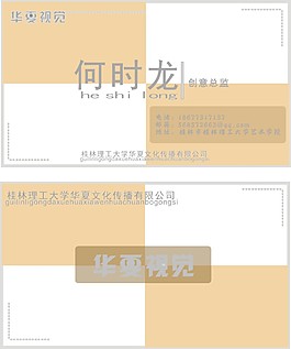 名片