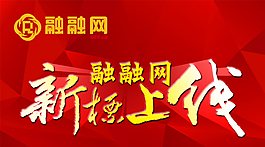 投標(biāo)banner