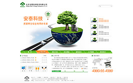 網(wǎng)站首頁