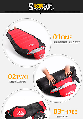 睡袋收納解析