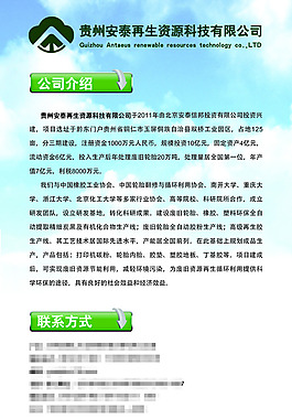 易拉寶