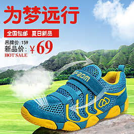 戶外直通車(chē)