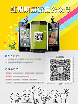 網(wǎng)站廣告圖片