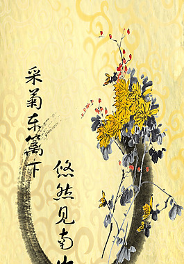 菊花