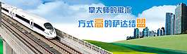 banner圖