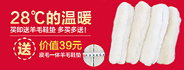 淘寶海報(bào)