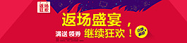 海報(bào)雙十一