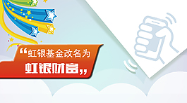 公告banner