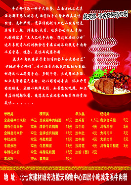 火鍋