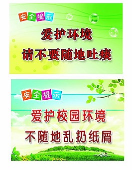 花草牌