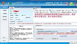 生意通 淘寶天貓關鍵詞優化提升自然搜索