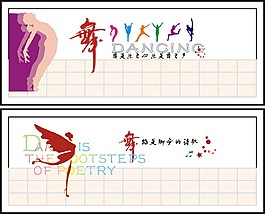 人物剪影