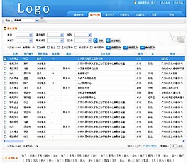 客戶查詢圖片