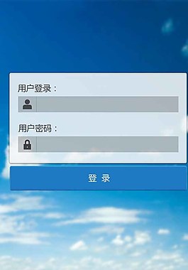 手機藍(lán)色UI圖片