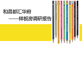 简约封面
